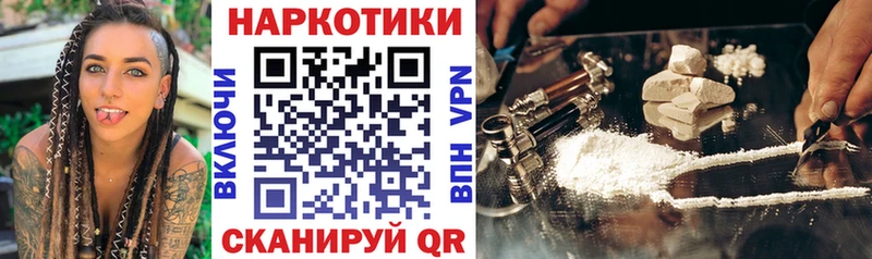 Как найти наркотики Югорск COCAIN  МЕФ  СОЛЬ  Канабис 