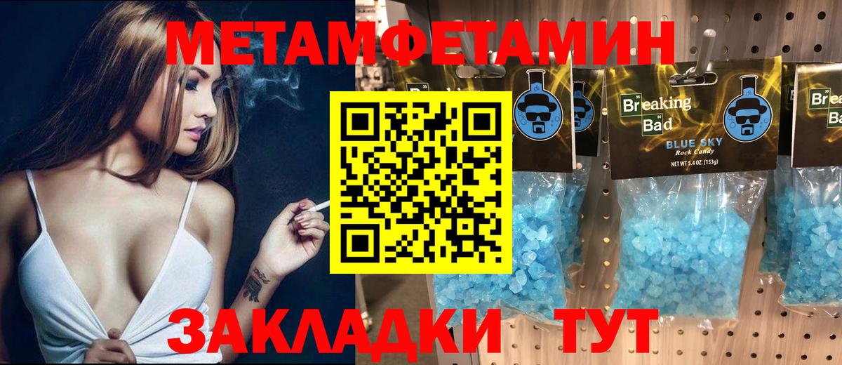 Югорск  Amphetamine 98%  Amphetamine  Вход с VPN 