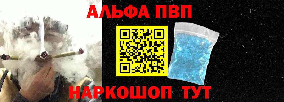 ГАШ Югорск