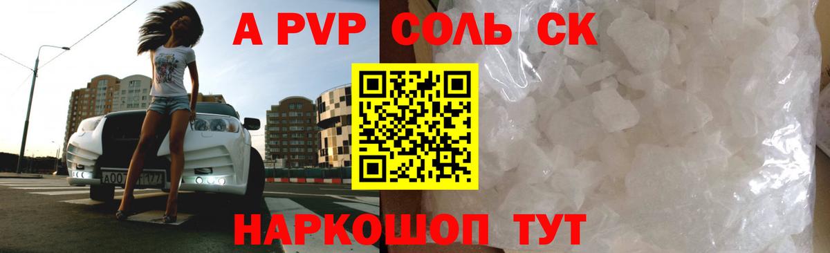 Alfa_PVP СК Югорск