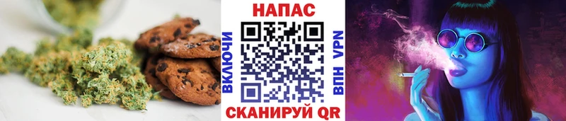Canna-Cookies конопля  ОМГ ОМГ ссылки  Югорск  дарнет шоп 