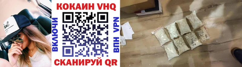 Кокаин 97%  mega сайт  Югорск 