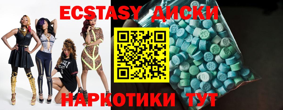 ЭКСТАЗИ 99%  Экстази  Югорск  где продают   площадка Telegram  Экстази VHQ  Вход с VPN 