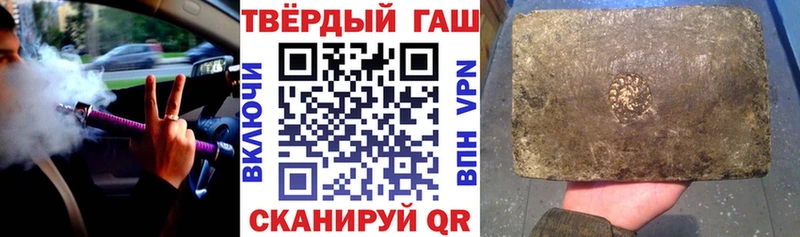 купить закладку Югорск ГАШИШ hashish