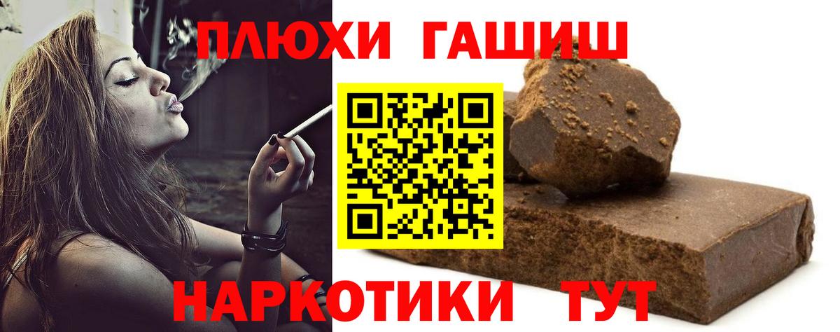 Югорск  Гашиш гарик  Вход с VPN  ГАШИШ индика сатива 