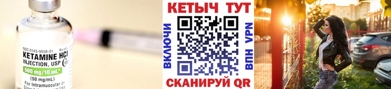 где можно купить наркотик  Югорск  Кетамин VHQ 