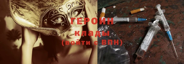 герыч Алексеевка