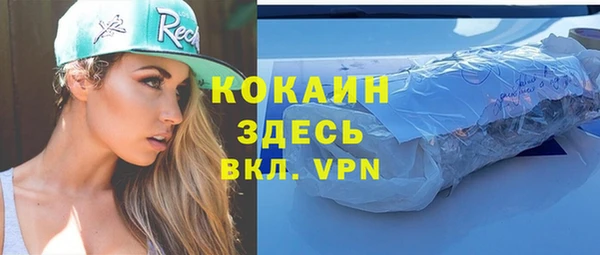 ALPHA PVP Абаза