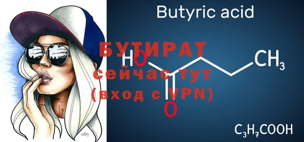 ALPHA PVP Абаза