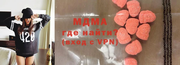 мяу мяу кристалл Алексин