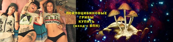 эйфоретик Абдулино