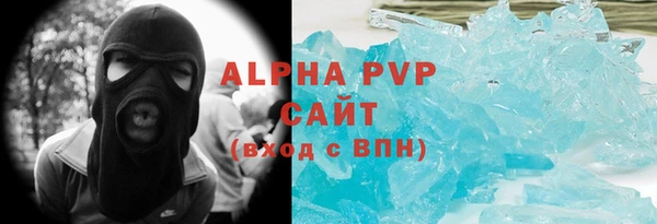 герыч Алексеевка