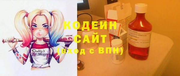 эйфоретик Абдулино