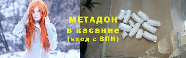 дистиллят марихуана Абинск