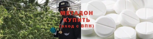 эйфоретик Абдулино