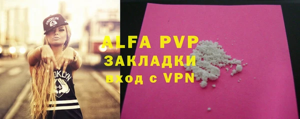 ALPHA PVP Абаза