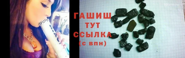 ALPHA PVP Абаза