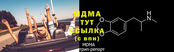 эйфоретик Абдулино