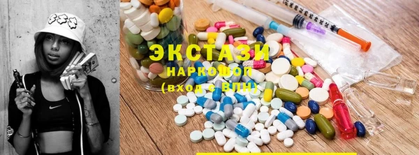 мяу мяу кристалл Алексин