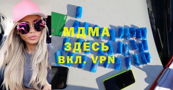 дистиллят марихуана Абинск