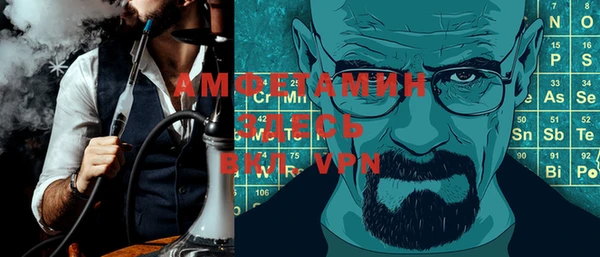 ALPHA PVP Абаза