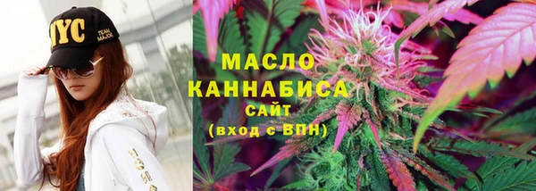 дистиллят марихуана Абинск