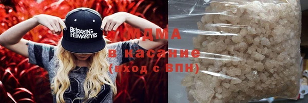 мяу мяу кристалл Алексин