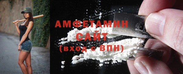 эйфоретик Абдулино