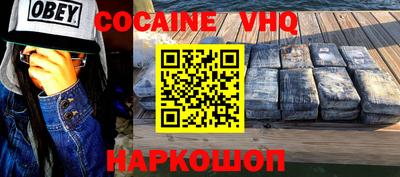 гашишное масло Можга