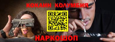 гашик Наро-Фоминск