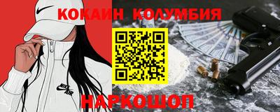 гашик Наро-Фоминск