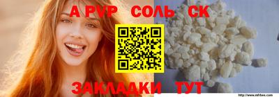 первитин Моздок