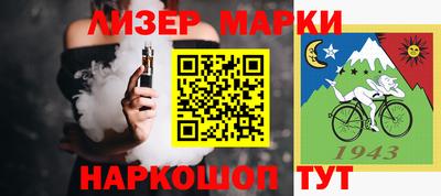 гашиш Нарткала
