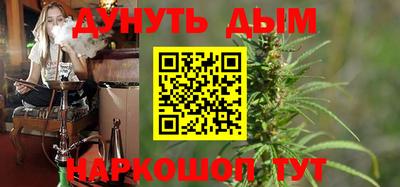гашик Наро-Фоминск