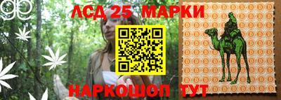 гашишное масло Можга