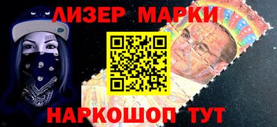 метамфетамин Нальчик