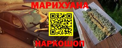 гашишное масло Можга