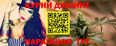 гашишное масло Можга