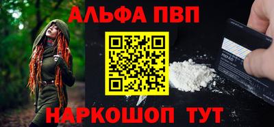 гашишное масло Можга