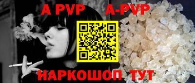 первитин Моздок
