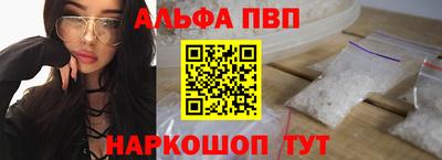гашик Наро-Фоминск