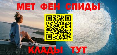 метамфетамин Нальчик