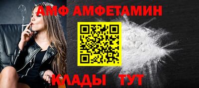 метамфетамин Нальчик