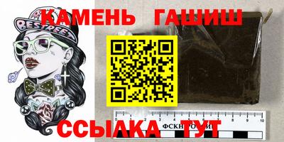 метамфетамин Нальчик