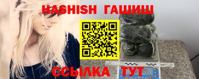 гашиш Нарткала