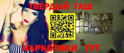 метамфетамин Нальчик