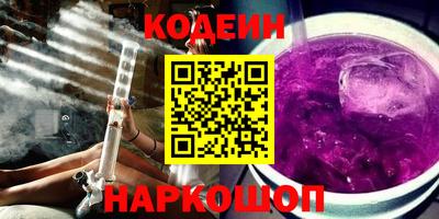 гашик Наро-Фоминск