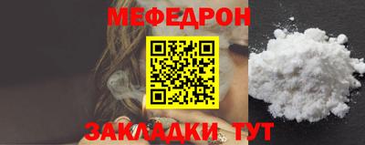 не бодяженный Можайск