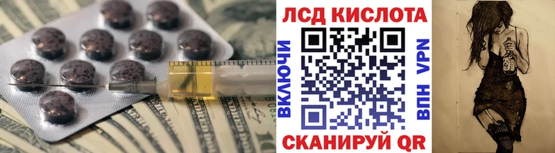 Лсд 25 экстази ecstasy  как найти закладки  Югорск 
